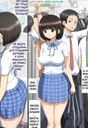 Школьница-извращенка, нашедшая свою любовь