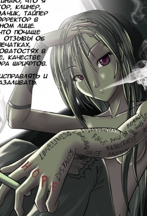 Иная реальность