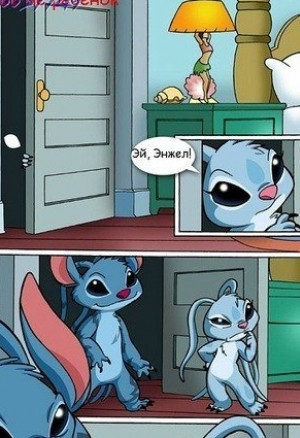 Уже не ребёнок