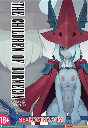 Дети Бурменции. The Children of Burmecia. Lummh