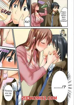 Ты можешь потрогать их лишь 10 раз. Часть 11 и 12. Inoue Mitan