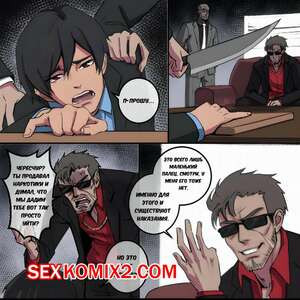 Голова дракона. The Dragons Head. Arisane