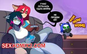 У нас осталась одна жизнь. We are down to our last life