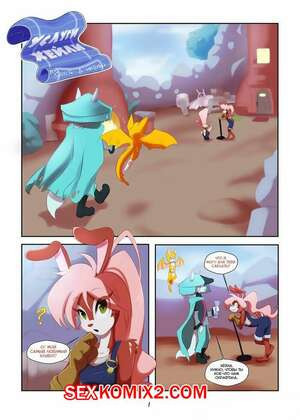 Услуги Хейли. Steel Tigerwolf