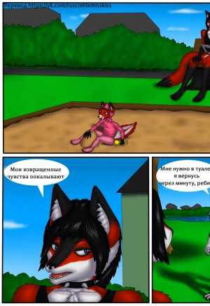 Отдых на свежем воздухе