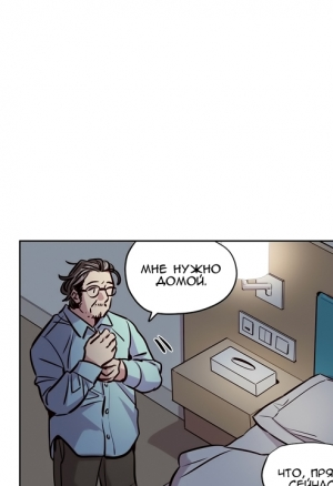 Лагерь искупления 47