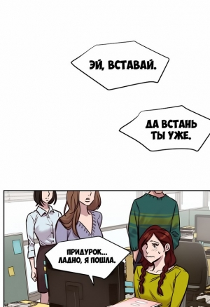 Лагерь искупления 32