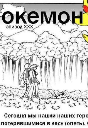 Поменяться местами