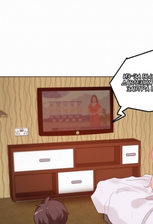 Повседневная жизнь извращенки 21