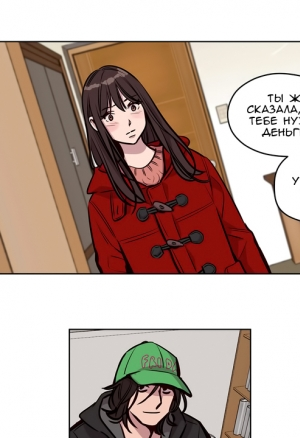 Лагерь искупления 55