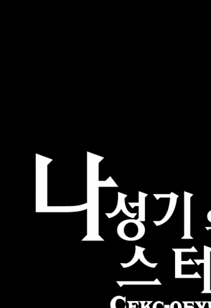 Секс-обучение 8. Эмпатия