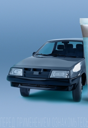 Хагакуре Тога