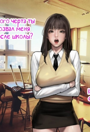 Дневники спермоприемника. Часть 4