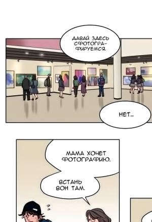 Лагерь искупления 40