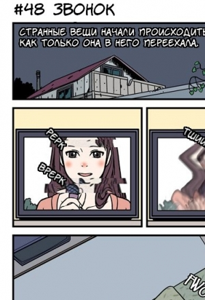 Корейские комиксы ч.1