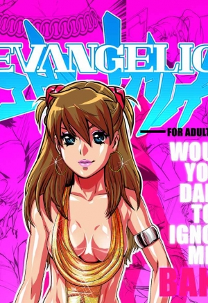 Would You Dare to Ignore Me, Baka