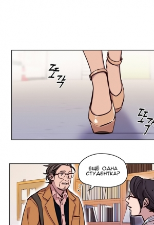 Лагерь искупления 42