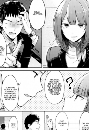 Прости, что не могу улыбнуться тебе