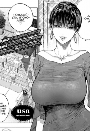 Ваш человек прибудет через 45 минут