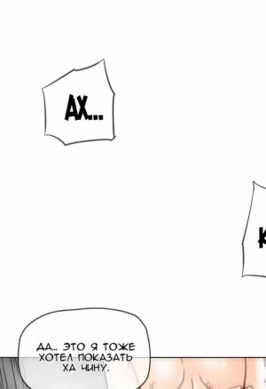 Домашние интрижки 41