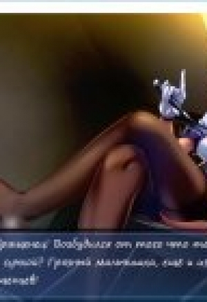 Мой милый герой