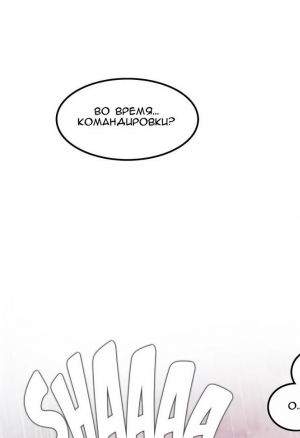 Повседневная жизнь извращенки 67