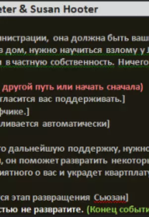 Разврат в учебке+