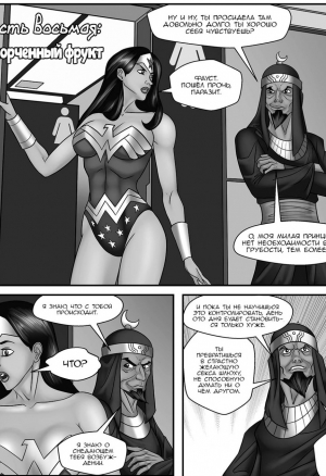 ЛС Брошенные души 8