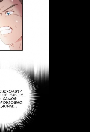 Секс рыцари 7 - чувство и восприятие эротики