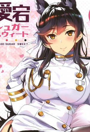 Сладкая Атаго