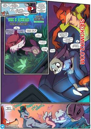 Zootopia. Канал Дискавери. Fred Perry