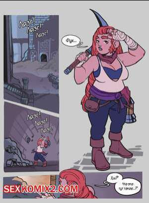 Подземное сокровище. TinySkald