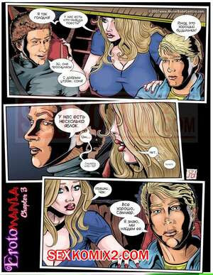 Эротомания. Часть 3. Erotomania. HorrorBabeCentral