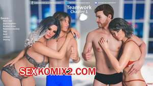 Все вместе. Часть 1. Teamwork. MandoLogica