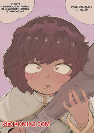 League of Legends. Священнослужительница Талия. Cleric Taliyah. cafin