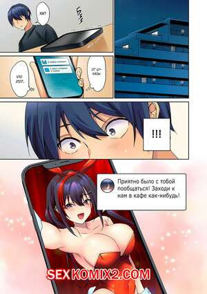 Эрогенная зона тихой девочки. Часть 12. himino