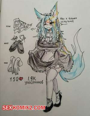 Раздевалочка. Fox Place