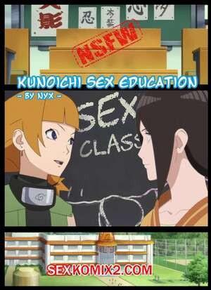 Наруто. Секс образование Куноичи. Kunoichi sex education. Nyx.