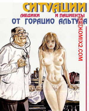 Дантист. Стоматолог