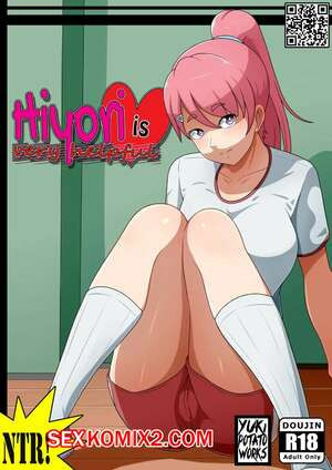 Хиёри очень помогает. Hiyori is very helpful. Yuki Minami.