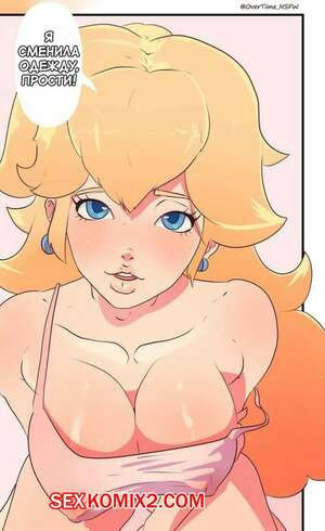 Марио. Гардеробная Пич. Peachs Dressroom