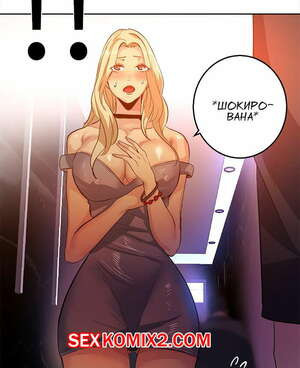 Богиня интернет кафе. Части 34 и 35 и 36