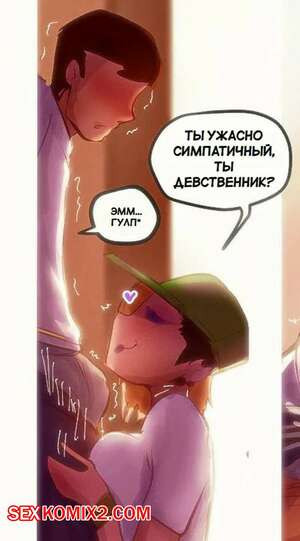 Джой. День открытых дверей в кампусе. Joy. Campus Open Day. Midnight X Libido