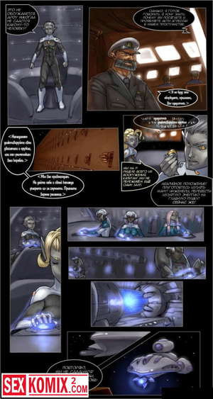 Истории Дроу. Космический Век. Часть 2.