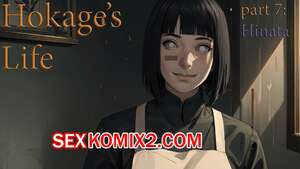 Naruto. Жизнь Хокаге. Часть 7. Lupinjr