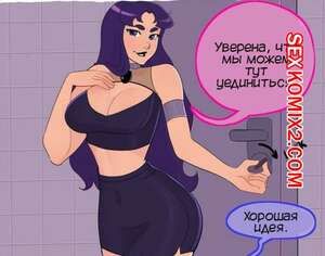 Teen Titans. Блэкфайр. Blackfire. Jibbie