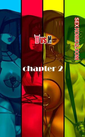 D vs N. Часть 2