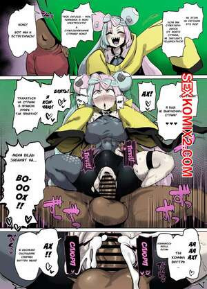 Pocket Monsters. Хочу постримить секс с Ионо. Dekosuke 18gou