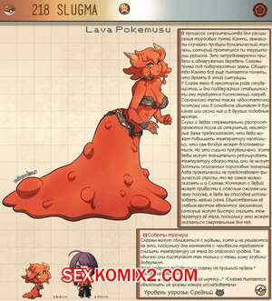 Покедекс по девушкам покемонам. Часть 25. Kinkymation