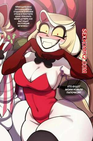 Отель Хазбин. Чарли Морнингстар и Люцифер придумали новую работу. Blackwhiplash